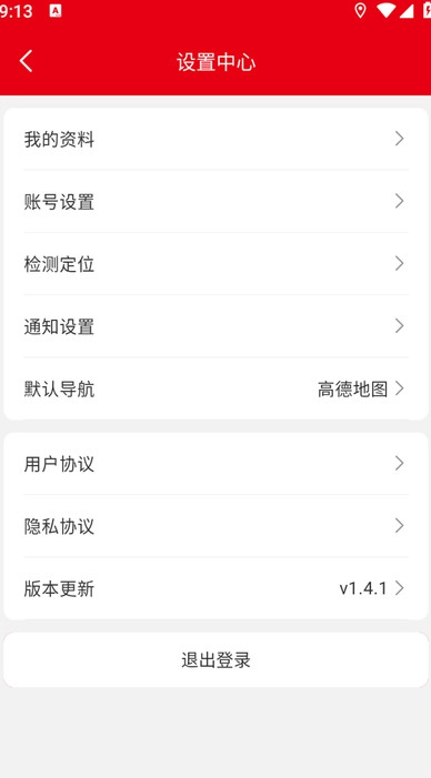 京跑跑官方最新版