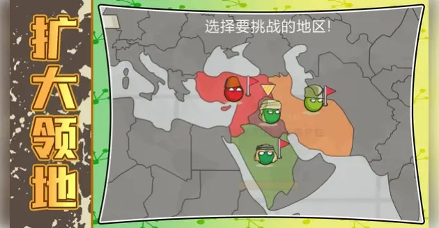 飞弹冲冲冲手机最新版图1