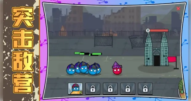 飞弹冲冲冲手机最新版图2