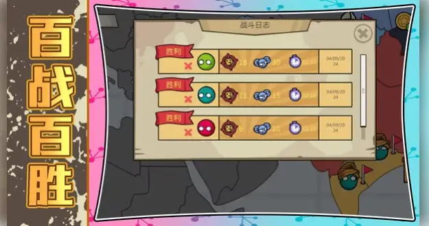 飞弹冲冲冲手机最新版图3