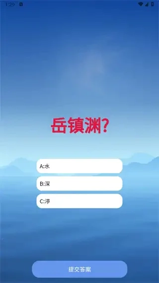 小小高手安卓直装版图1