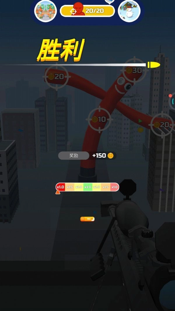 枪击火柴人免费版图1