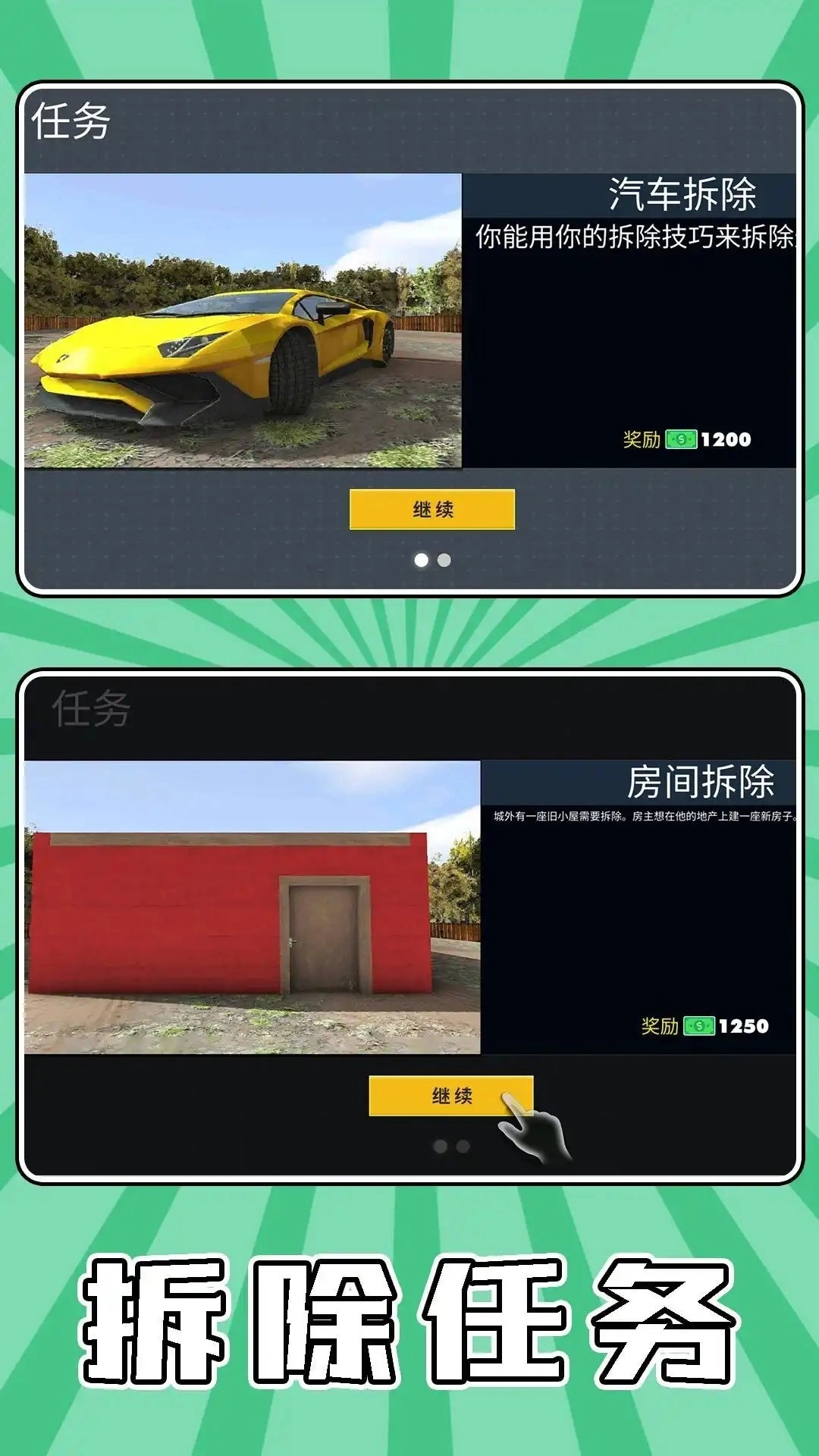 战场爆破求生安装包下载