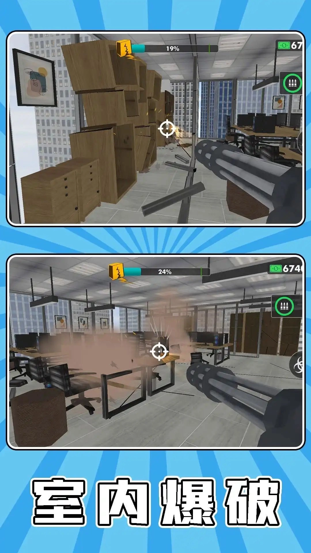 战场爆破求生安装包下载