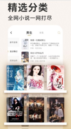 笔趣阁完美版追书(1)