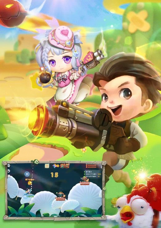 弹弹宝贝通用版图2