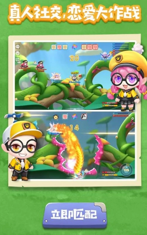 弹弹宝贝通用版图3