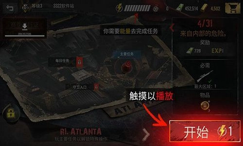 丧尸狙击手最新下载