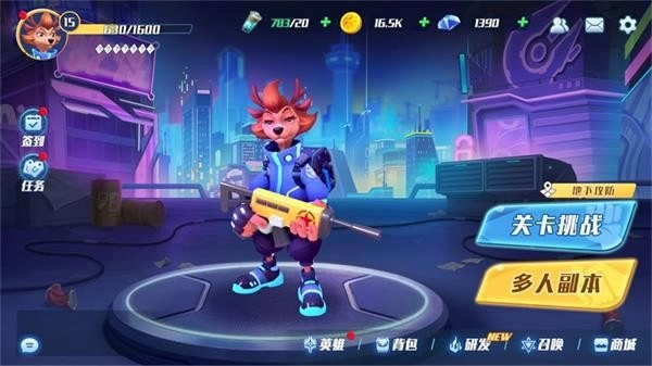 英雄出击手游版下载
