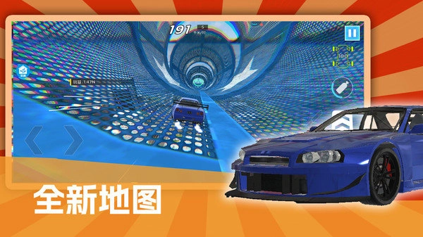 逮虾户极速飙车游戏纯净版图4