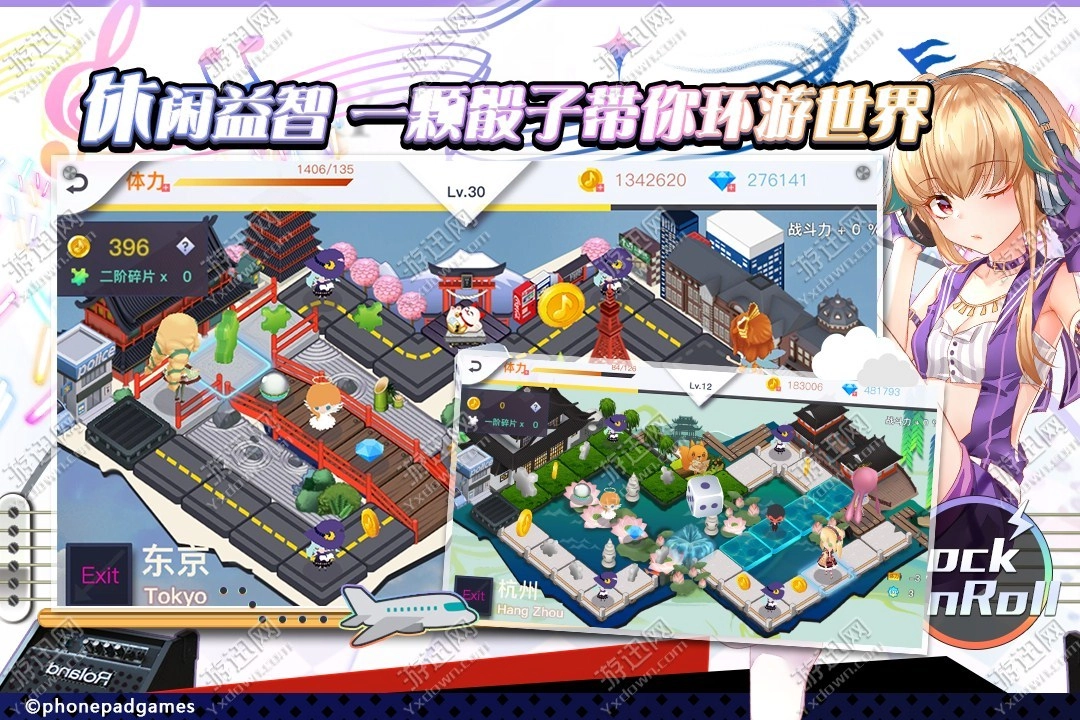 绝对音域游戏最新版图2