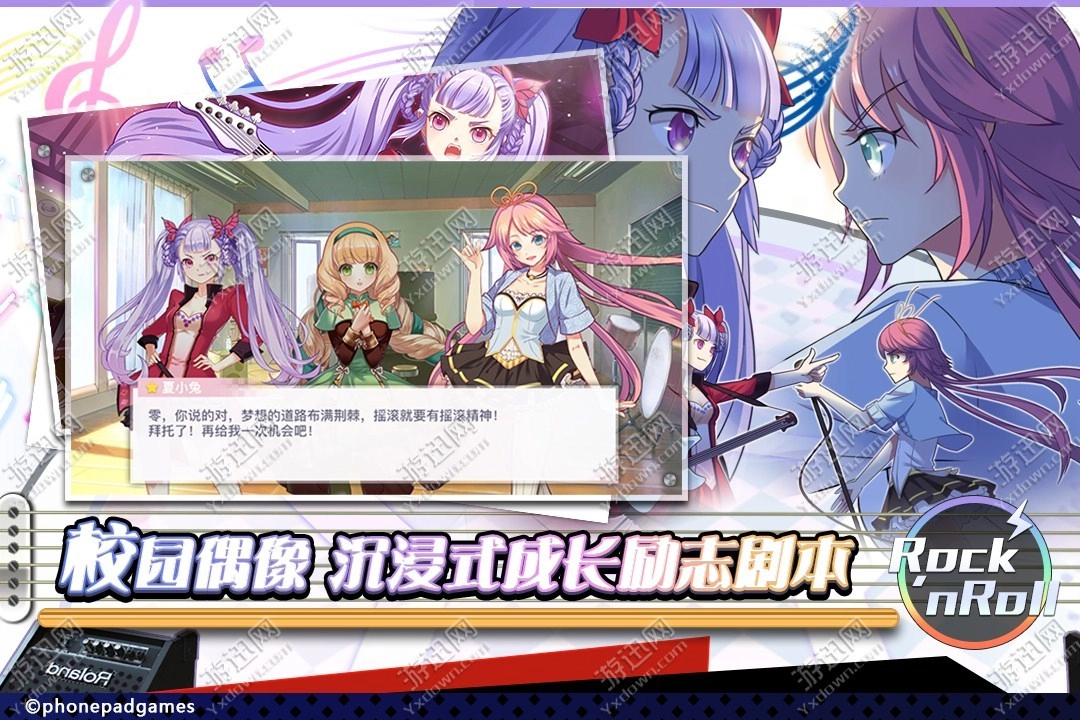 绝对音域游戏最新版图3