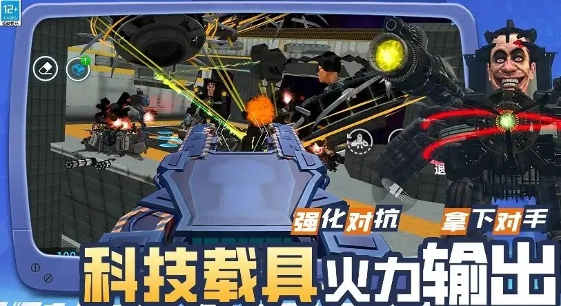 幕后后室沙盒安卓免费版