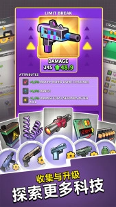 迷你枪战王者官方最新版图1