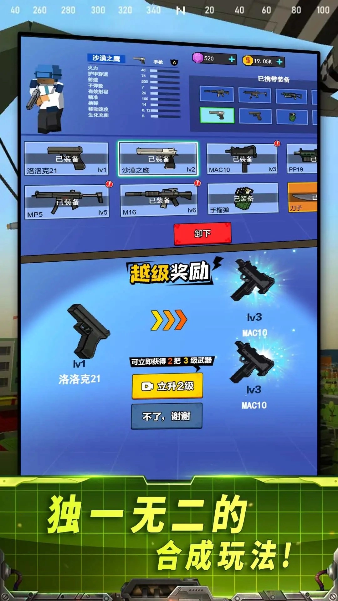 全面出击刺激战争安装下载