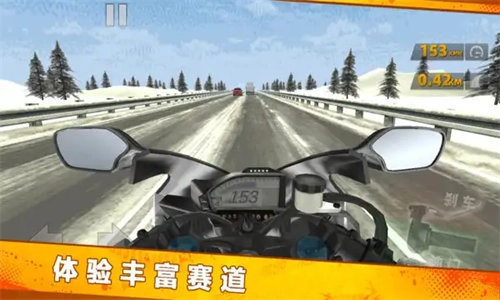 热血摩托高手无广告版图2