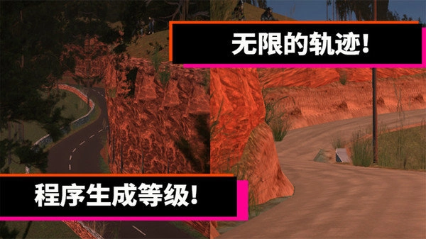 绝对赛车手手游直装版