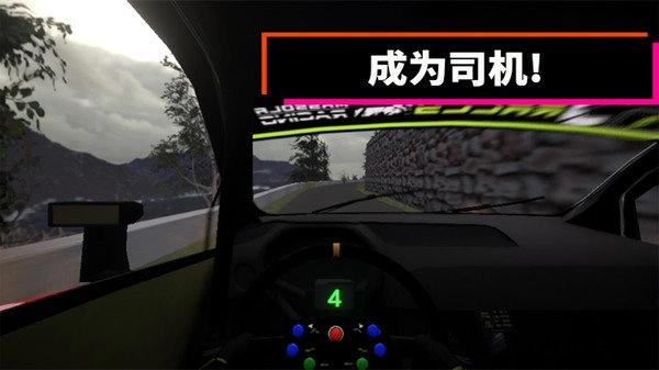 绝对赛车手手游直装版