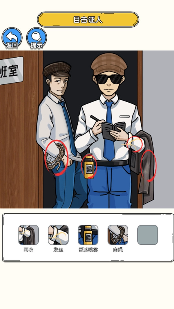 前方高能官方正版