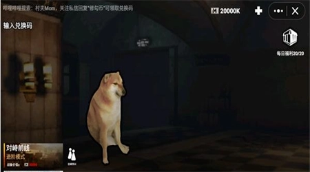 修勾地铁逃生模拟直装版图3