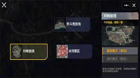 修勾地铁逃生模拟直装版图4