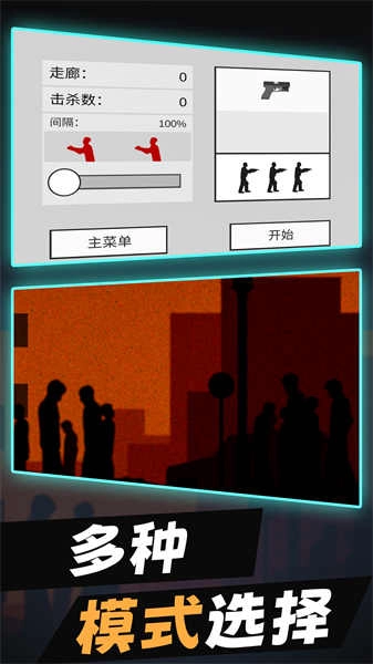 僵尸生存工艺联机版图1