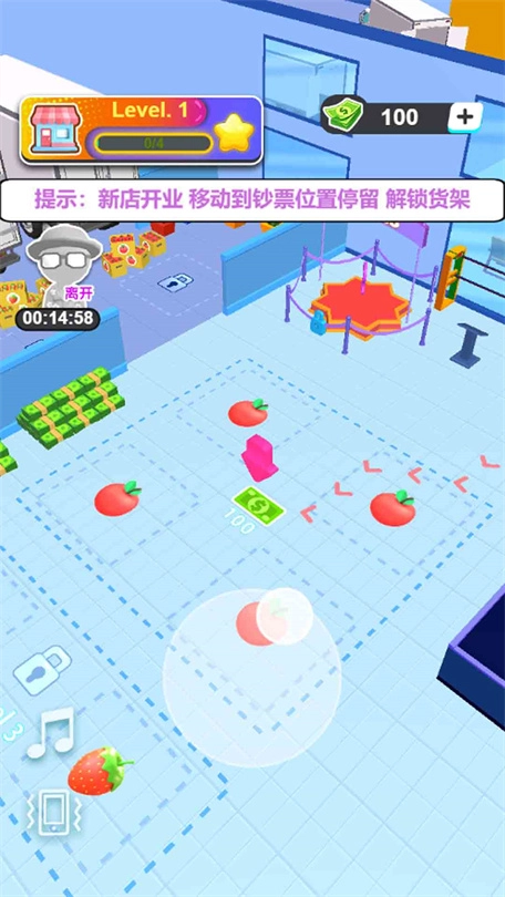 经营小店铺手机免费版