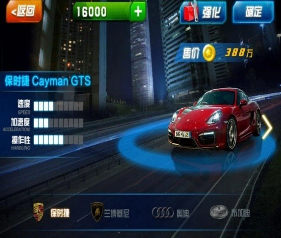 极品赛车罪恶飞车手游版下载