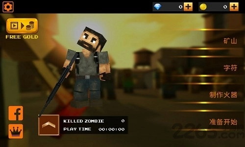 死亡像素正版图2