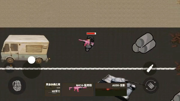 狗狗逃生射击免费下载