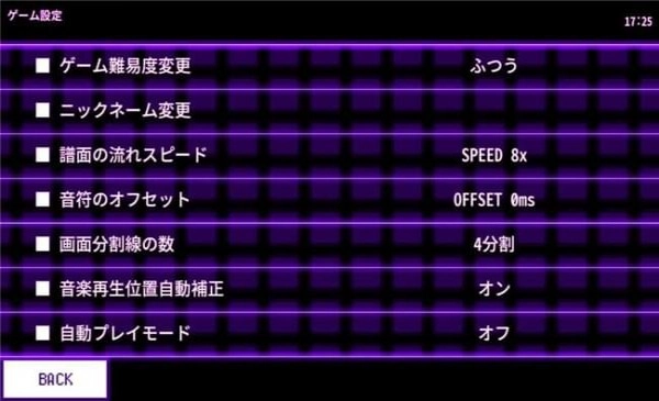 DanceRail游戏官方版图1