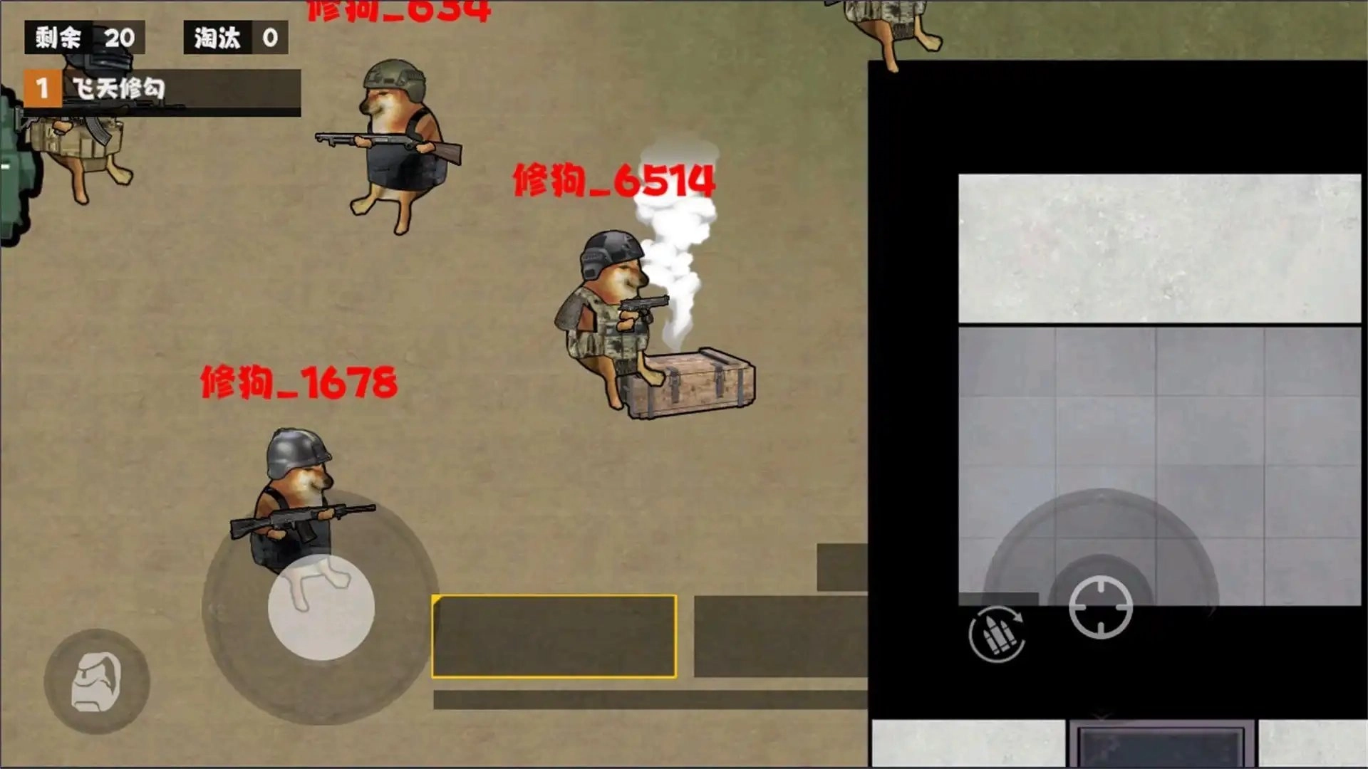 地铁仓库吃鸡手游无广告版图3