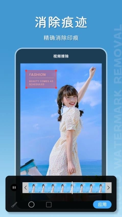 马赛克去除大师正版