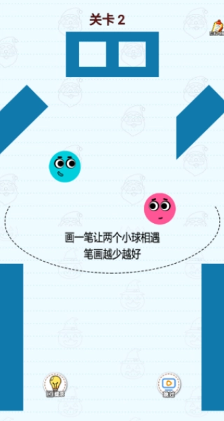 划线救球球游戏无广告版