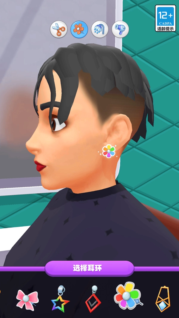 模拟美发大师安卓官方版