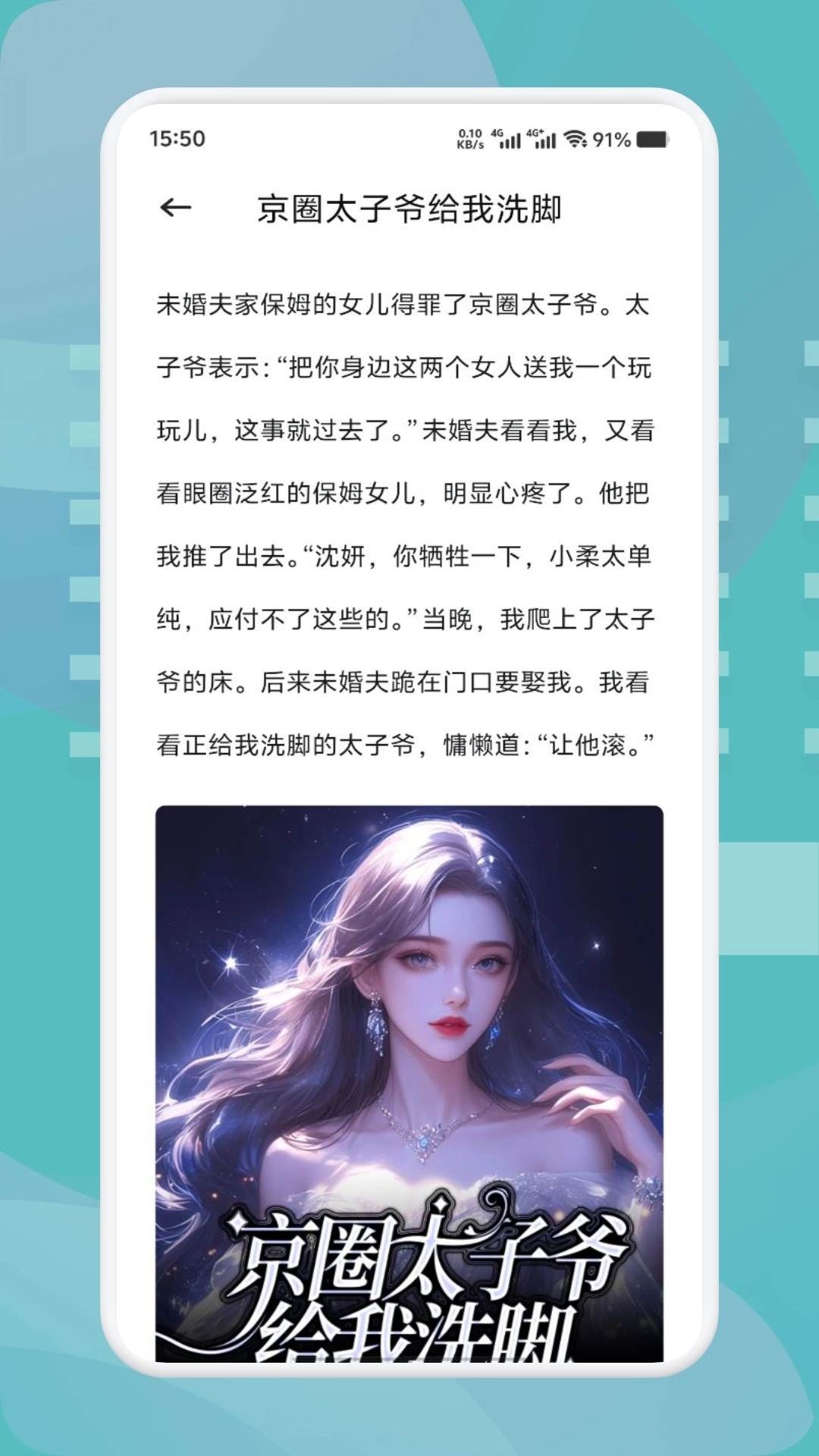 肥猫阅读官方版