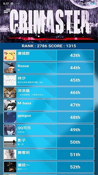 犯罪大师手游直装版