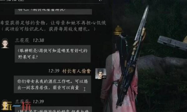 燕云十六声兰花花结交方法兰花花对话指南