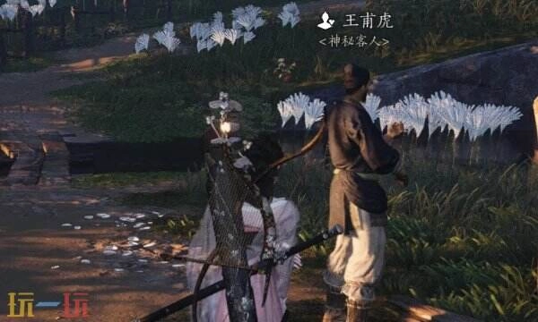 燕云十六声如何与王甫虎结交王甫虎对话指南