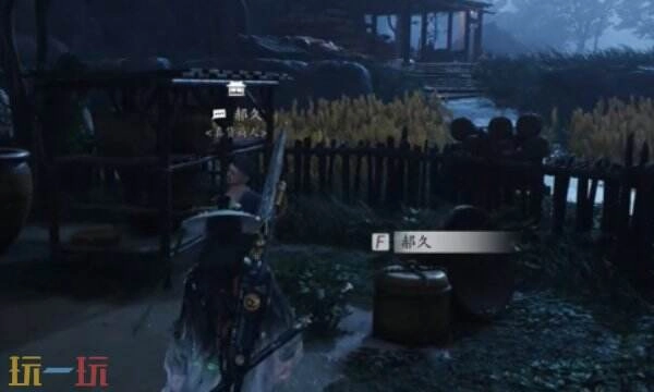 燕云十六声郝久结交方法郝久对话指南