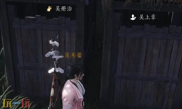 燕云十六声如何与吴册治建立关系吴册治互动指南