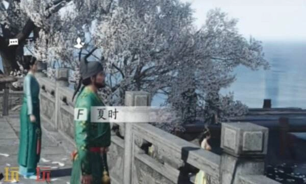 燕云十六声夏时如何结识夏时对话指南