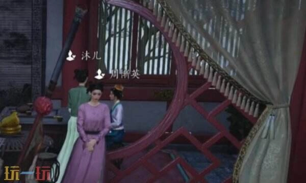 燕云十六声沐儿结交指南沐儿对话技巧