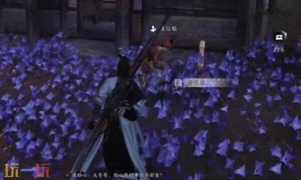 燕云十六声潘信娘结交方法潘信娘对话技巧指南