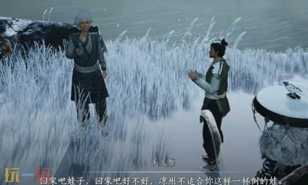 燕云十六声里大雁结交的方法大雁对话技巧指南