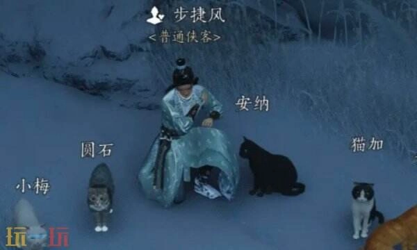 燕云十六声步捷风结交方法步捷风对话指南