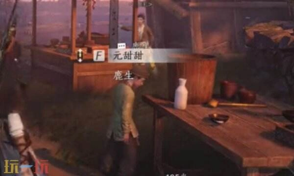 燕云十六声中鹿生如何结交鹿生的对话指南