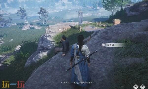 燕云十六声中宋大江的结交方式宋大江对话指南