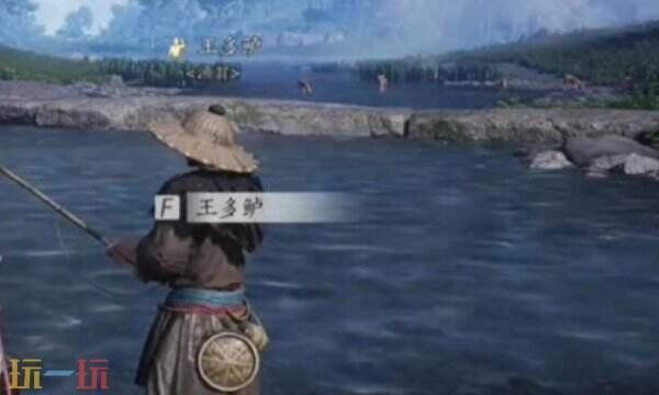 燕云十六声王多鲈如何结识王多鲈对话指南