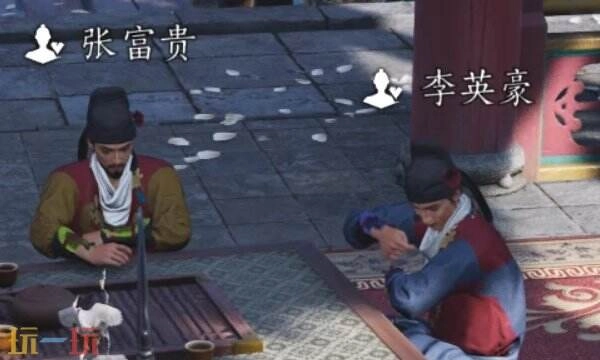 燕云十六声李英豪结交方法李英豪对话指南